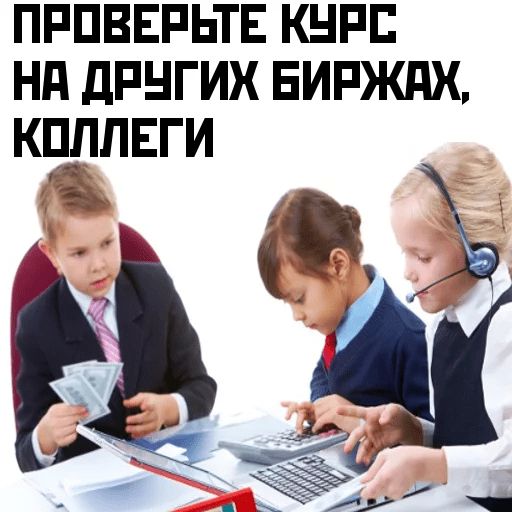 Криптопротестная Москва sticker 32