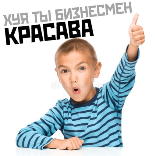 Криптопротестная Москва sticker 33