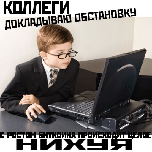 Криптопротестная Москва sticker 35