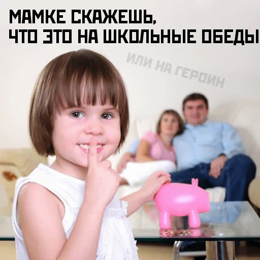 Криптопротестная Москва sticker 36