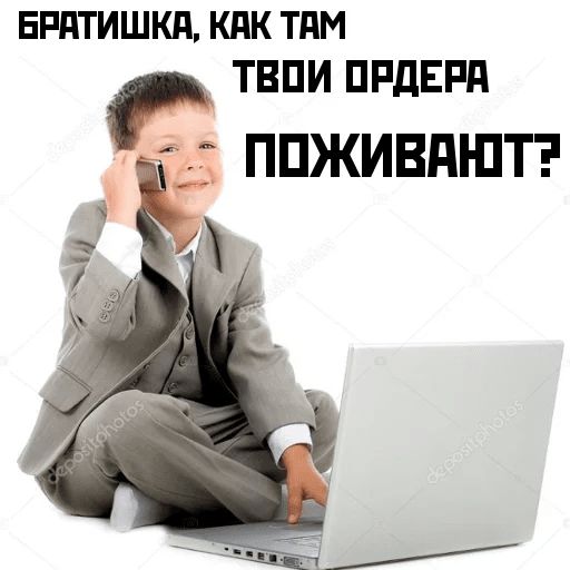 Криптопротестная Москва sticker 41