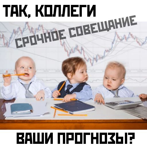 Криптопротестная Москва sticker 42