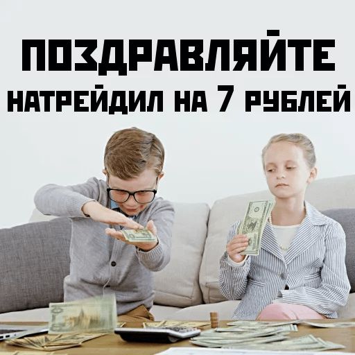 Криптопротестная Москва sticker 6
