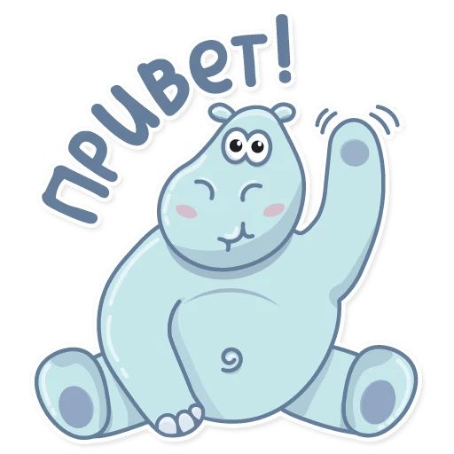 hippo Telegram sticker pack