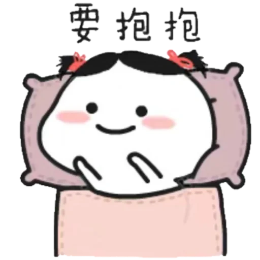 Lil bean Telegram sticker pack