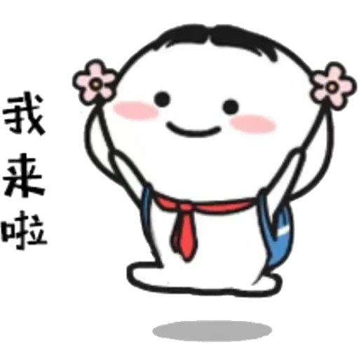 Lil bean sticker 48