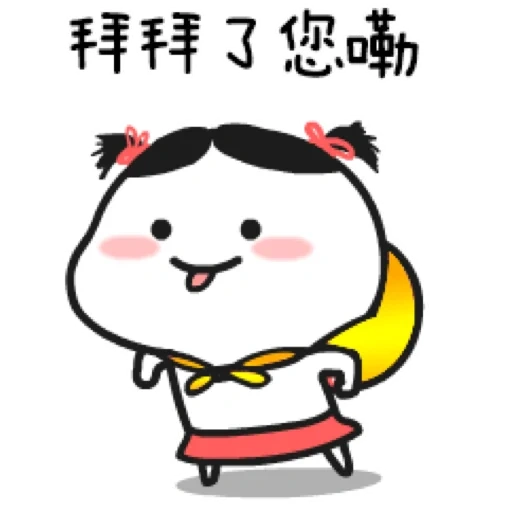 Lil bean sticker 52