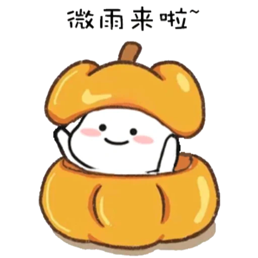 Lil bean sticker 68