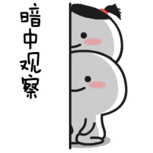 Lil bean sticker 69