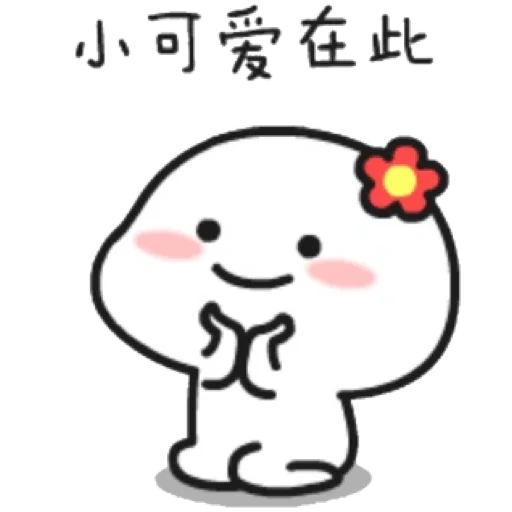 Lil bean Telegram sticker pack