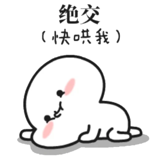 Lil bean sticker 15