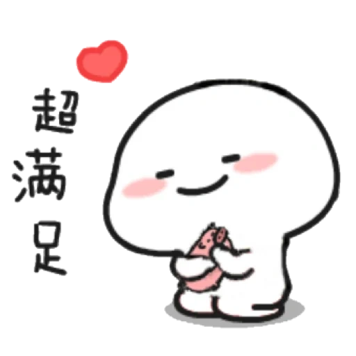 Lil bean sticker 47