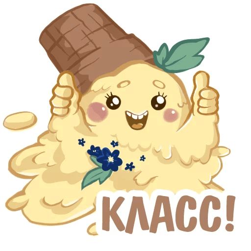 Вкусные Штучки @TuristasTV Telegram sticker pack