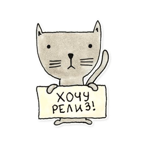 developer Telegram sticker pack