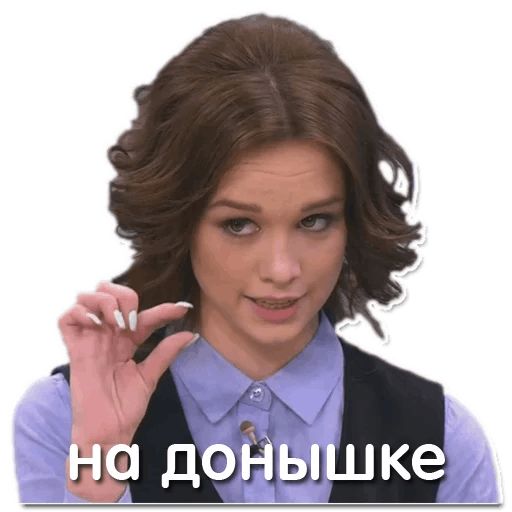 Диана Шурыгина (@gornaev) sticker 2