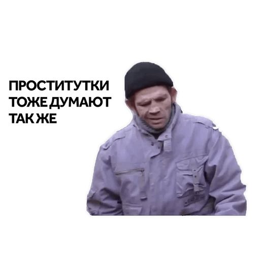 Ты мне втираешь какую-то дичь sticker 2