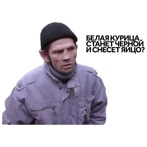 Ты мне втираешь какую-то дичь sticker 13