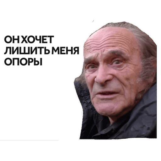 Ты мне втираешь какую-то дичь sticker 18