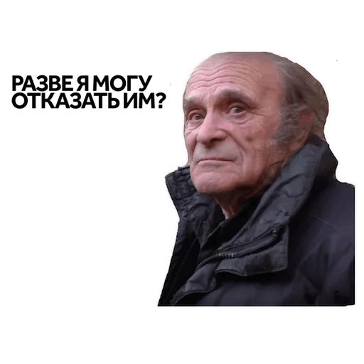 Ты мне втираешь какую-то дичь sticker 19