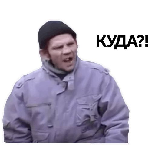 Ты мне втираешь какую-то дичь sticker 3