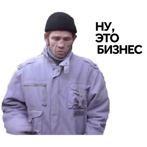 Ты мне втираешь какую-то дичь sticker 6