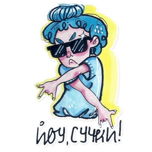 Dina Telegram sticker pack