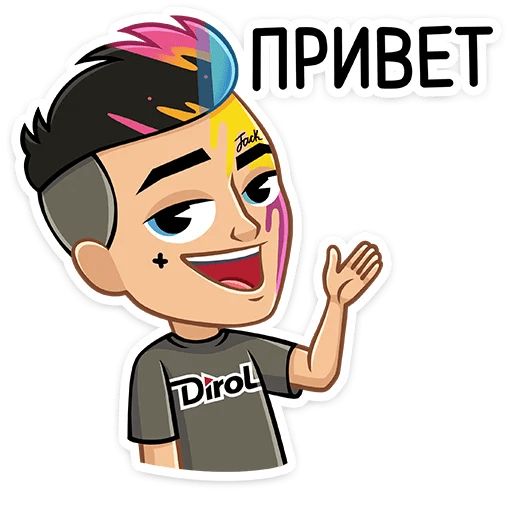 Dirol Jack :: @stickroom Telegram sticker pack