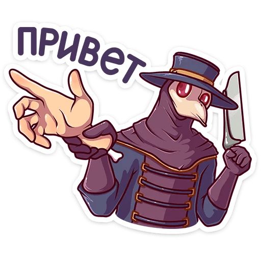 Доктор Счастье Telegram sticker pack