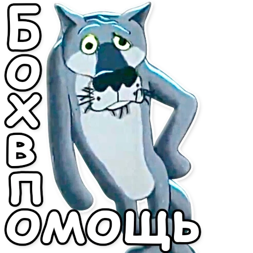 Жил-был пёс @NBstickeria sticker 17