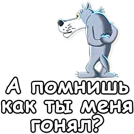 Жил-был пёс @NBstickeria sticker 22