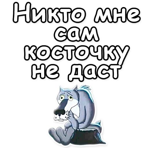 Жил-был пёс @NBstickeria sticker 24