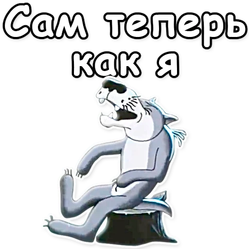 Жил-был пёс @NBstickeria sticker 26