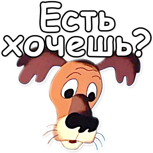 Жил-был пёс @NBstickeria sticker 35