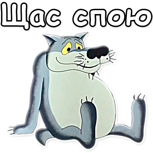 Жил-был пёс @NBstickeria sticker 41