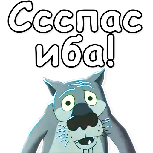 Жил-был пёс @NBstickeria sticker 44
