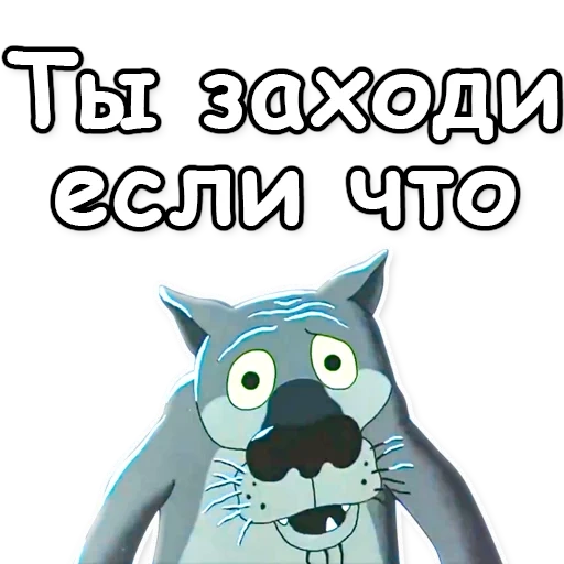 Жил-был пёс @NBstickeria sticker 45