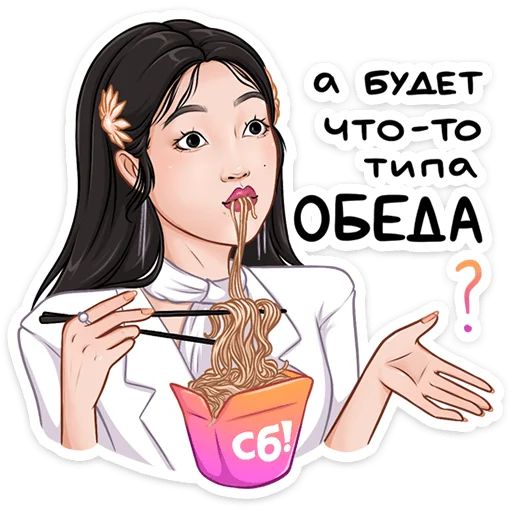 Стикерпак дорамщика! Telegram sticker pack