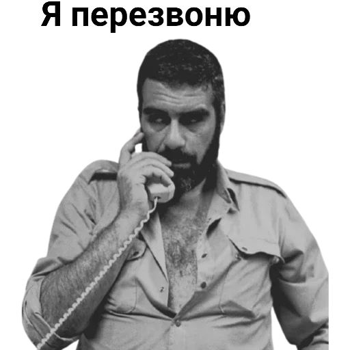 Довлатов Telegram sticker pack