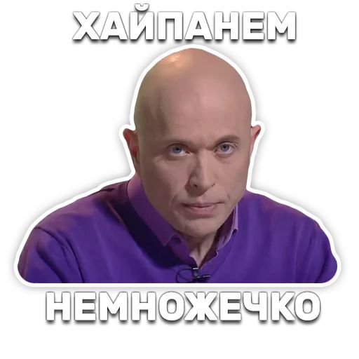 DruzhkoSHOW Telegram sticker pack