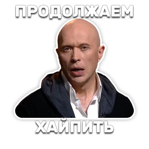 DruzhkoSHOW sticker 16
