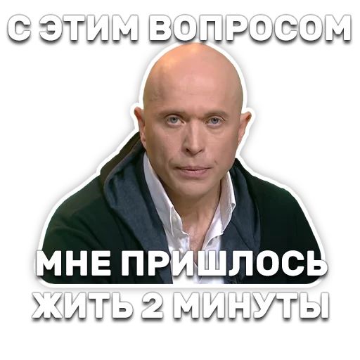 DruzhkoSHOW sticker 20