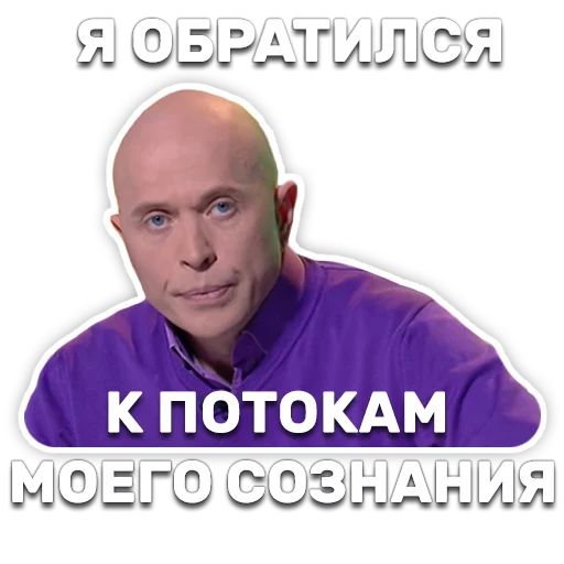 DruzhkoSHOW sticker 3