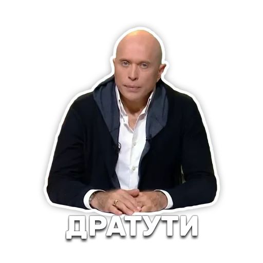DruzhkoSHOW sticker 21