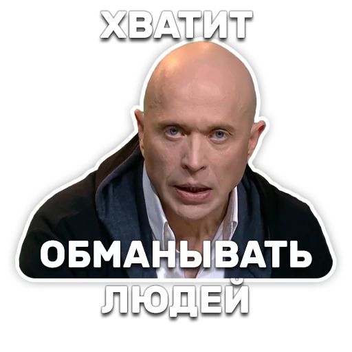 DruzhkoSHOW sticker 25