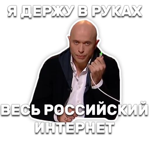 DruzhkoSHOW sticker 28