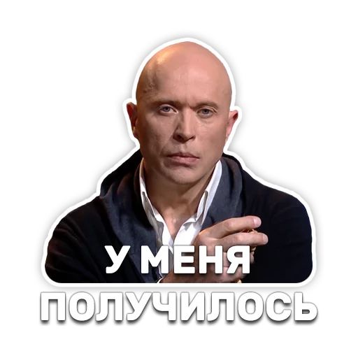 DruzhkoSHOW sticker 33