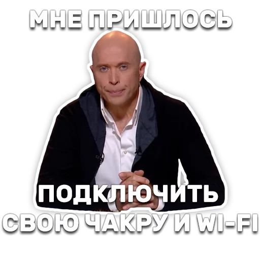 DruzhkoSHOW sticker 37