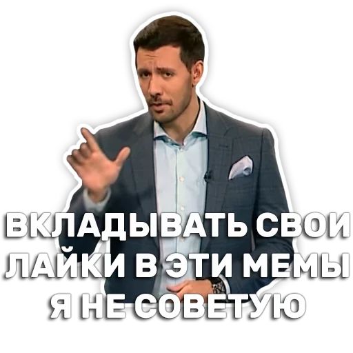 DruzhkoSHOW sticker 5