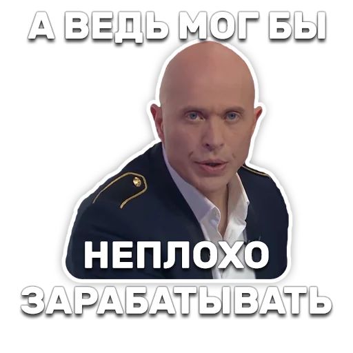 DruzhkoSHOW sticker 46