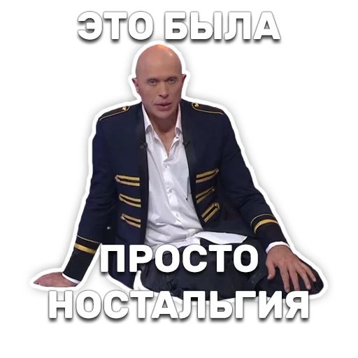 DruzhkoSHOW sticker 52